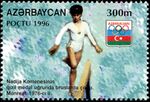 Stamps of Azerbaijan, 1996-387.jpg