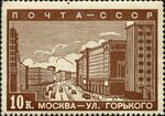 The Soviet Union 1939 CPA 653 stamp (Gorky Avenue).jpg