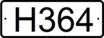 Transnistria moped license plate.png