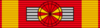 VPD National Order of Vietnam - Commander BAR.png