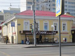Московская ул 97А Саратов.jpg