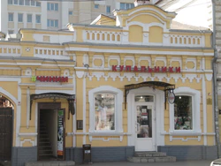 Московская ул 97 Саратов.jpg