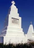 Паметник Цалапица ЛГ Преображенски полк.jpg