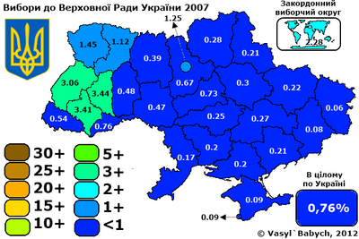 Свобода — 2007.png