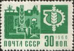 1966 CPA 3435.jpg