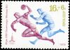 1979. XXII Летние Олимпийские игры. Гандбол.jpg