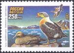 1993. Марка России 0103 hi.jpg