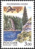 2001. Марка России 0647 hi.jpg