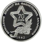 70 rokiv viz Donbass 10 gr r.jpg