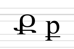 Armenian letter Keh.svg