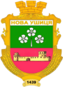 Герб