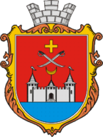 Coat of arms of Khotyn.png