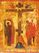 Crucifixion (1420s, Sergiev Posad).jpg
