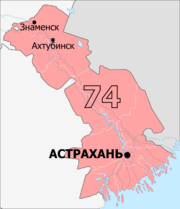 Gosduma OIK 074.png