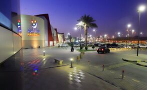 Хайат Центр