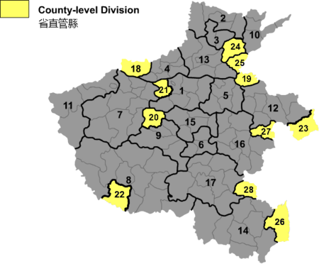 Henan 2014.png