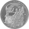 KZ-2012-50tenge-Nowruz-b.png