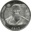 KZ-2015-50tenge-Abay-b.png