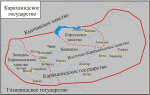 Караханидское государство около 1000 г.
