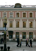 Moscow, Arbat 33 detail.JPG