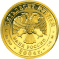 Аверс 5216-0051