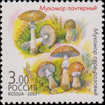 Russia stamp 2003 № 878.jpg