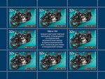 Russia stamp 2019 № 2502list.jpg