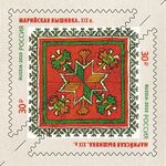 Russia stamp 2020 № 2652.jpg