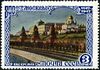 Stamp of USSR 1176.jpg