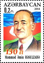 Stamps of Azerbaijan, 2014-1140.jpg