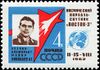 The Soviet Union 1962 CPA 2729 stamp (First 'Team' Manned Space Flight. Soviet Cosmonauts Commemoration. Portrait of Andriyan Nikolayev).jpg