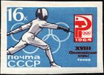 The Soviet Union 1964 CPA 3078 stamp (1964 Summer Olympics, Tokyo. Fencing).jpg