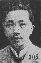 Yang Shukan2.jpg