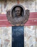 Барелеф граф Игнатиев.jpg