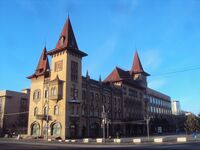 Здание консерватории (консерватория Императорская Алексеевская).jpg