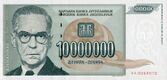 10000000-dinara-1993.jpg