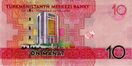10 manat. Türkmenistan, 2012 b.jpg