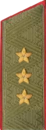 погоны 1959