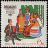 1961 CPA 2527.jpg