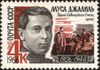 1966 CPA 3321.jpg