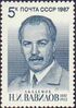 1987 CPA 5890.jpg