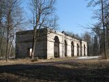 2008-04-05 Гатчина. Руины Лесной оранжереи.jpg