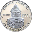 AM 1000 dram Ag 1998 Ani b.png