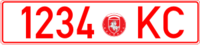 Belarus licence plate 1992.png