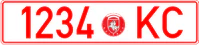 Belarus licence plate 1992.png