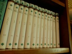 Encyclopaedia of Imam Ali4.JPG