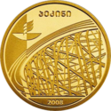 GE-2008-20lari-Opimpic-Au-b.png