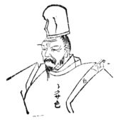 Hōjō Yasutoki.jpg