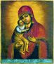 Our Lady Dubenskaya 1864.jpg