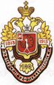 Pekh 120 Serpukhov.jpg